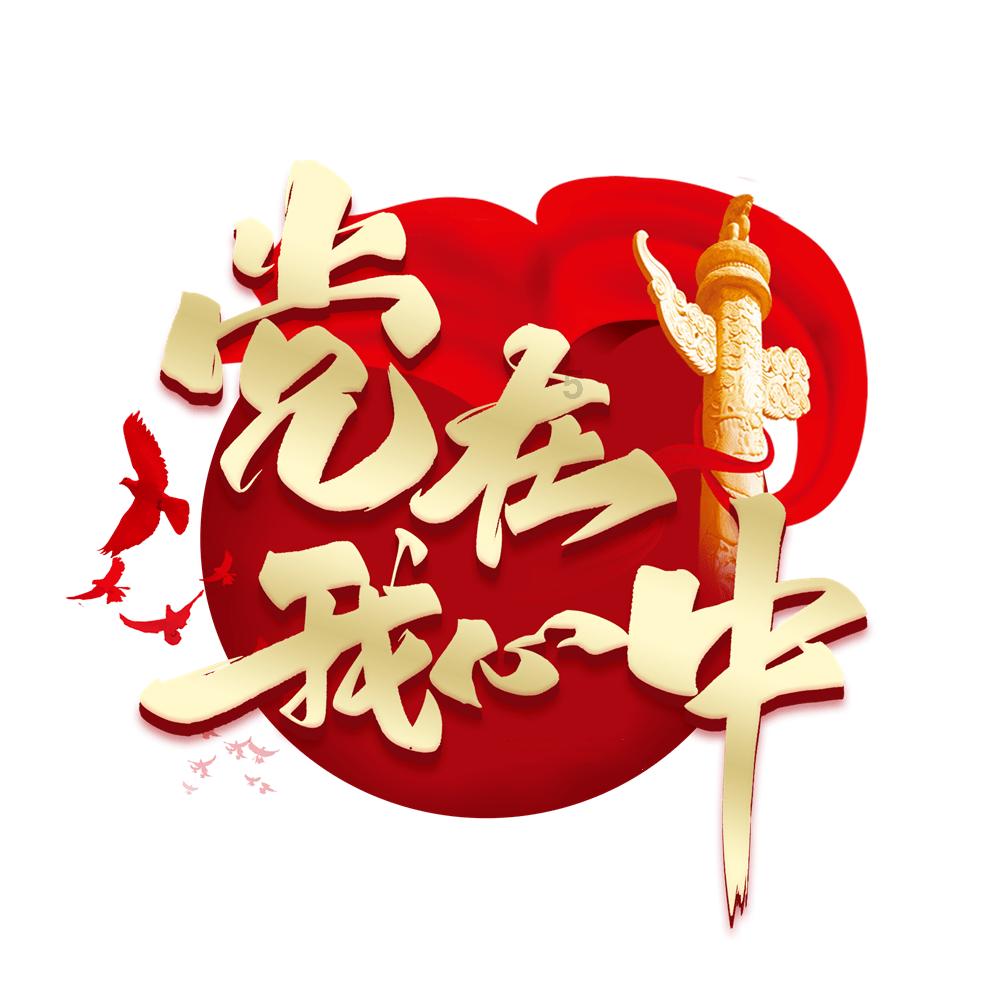 拯救老科学家